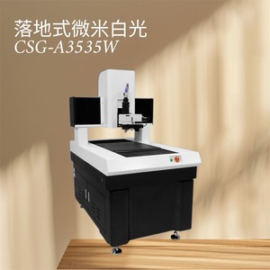 落地式微米白光/CSG-A3535W