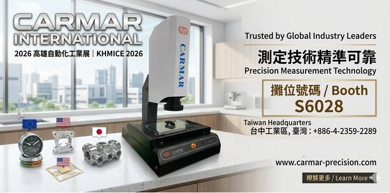 Kaohsiung Automatic Machinery Show 2026 (KAMS 2026)