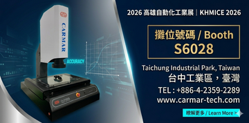 Kaohsiung Automatic Machinery Show 2026 (KAMS 2026)